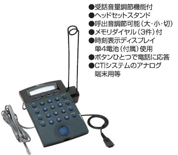 ヘッドセット JabraGN2120-NC-APJ PACK